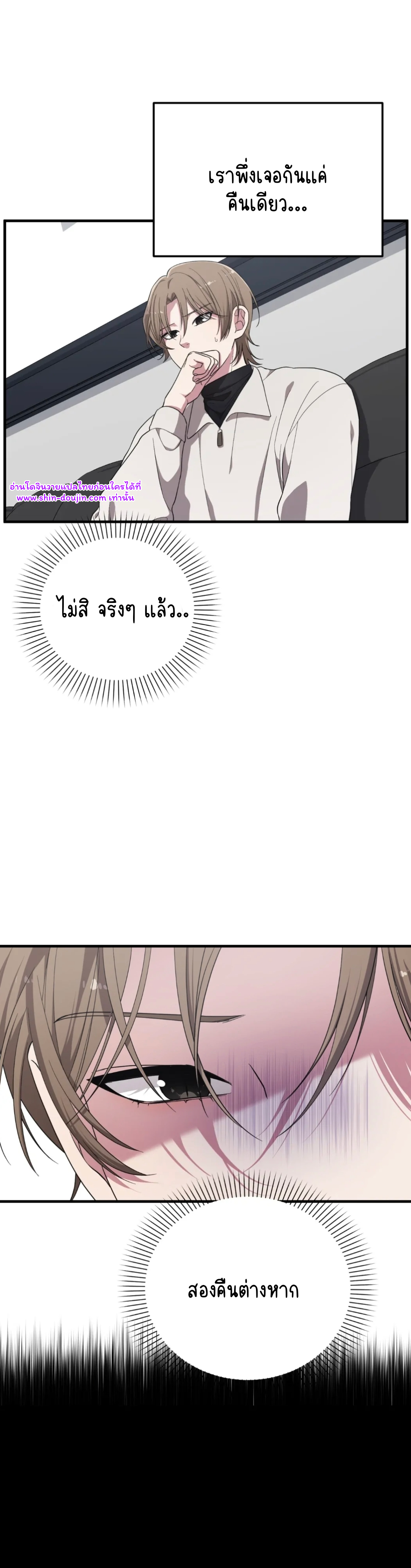 Teacher xxx EP 3